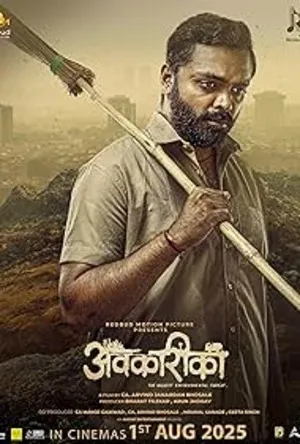 Avkarika (2025) WEBRIP Hindi (MULTI AUDIO) 720p – 480p – 1080p
